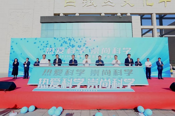 微信图片_202307271121252.jpg